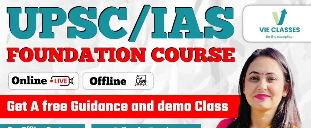 Upsc COurse
